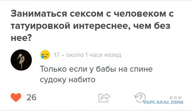 Забавные комментарии, шутки и фразы из этих ваших интернетов