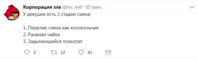 Смешные комментарии из социальных сетей 11.08.2017