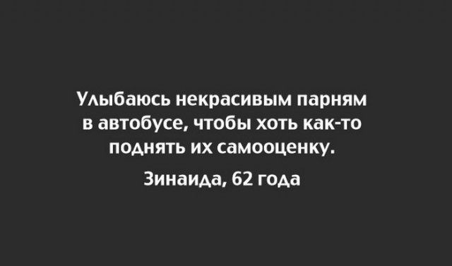 20 саркастичных открыток о жизни