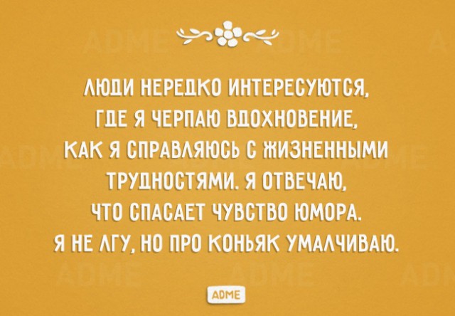 Прикольные открытки для любителей сарказма