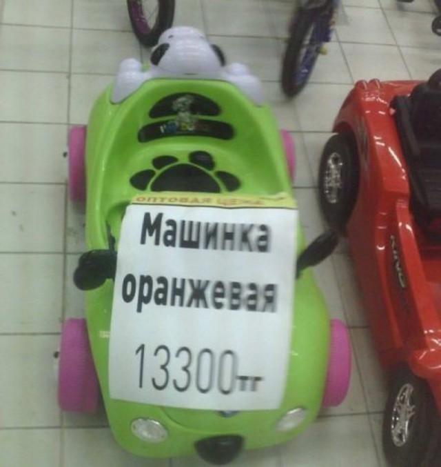 Деградация и лёгкий трэш