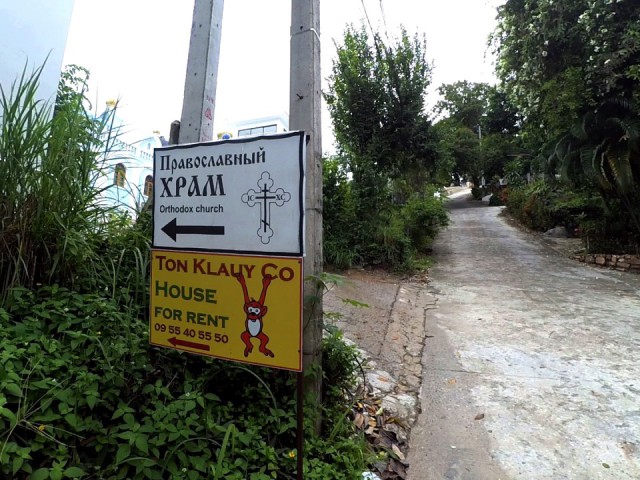 Полтора месяца безделья или "Первое семейное бюджетное путешествие"