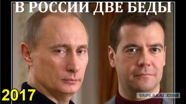 Медведев объяснил бедность россиян