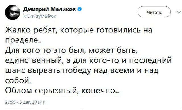 Жерар Депардье высказался по поводу отстранения России от игр.