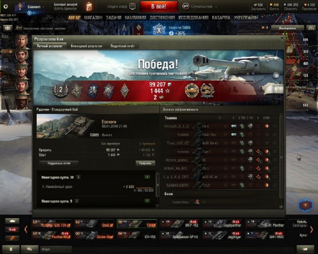 Wargaming 51