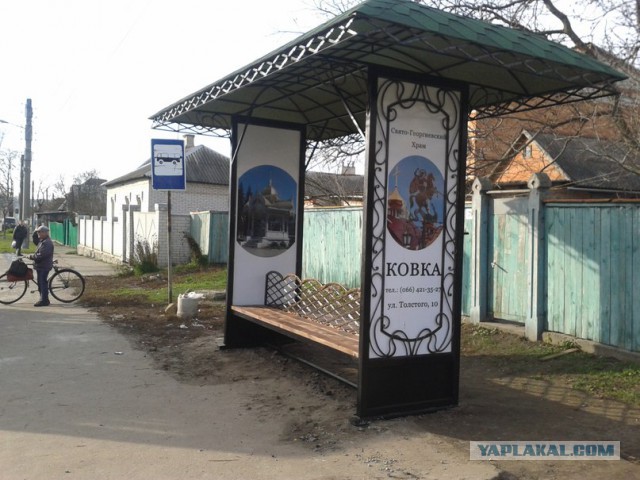 Настоящая Украина