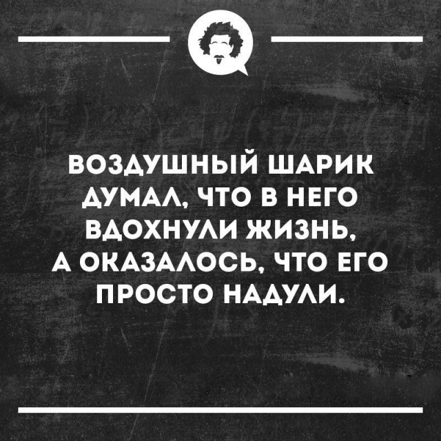Нестандартный юмор