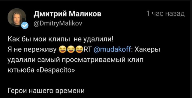 Смешные комментарии из социальных сетей 13.04.2018
