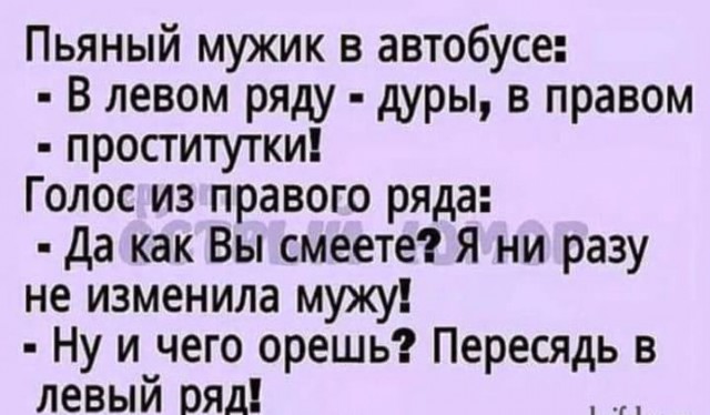 Нестандартный юмор