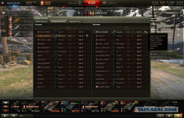 Wargaming 53