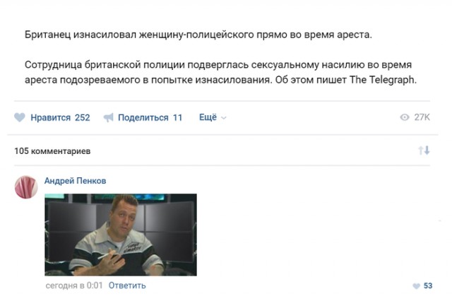 Побаяним? Картинки