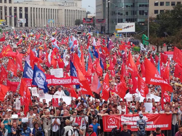 28 июля - единый день Действий против т.н. "пенсионной реформы"