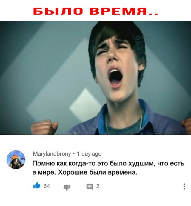 Прикольные комментарии и высказывания из Сети. 03. 10. 2018