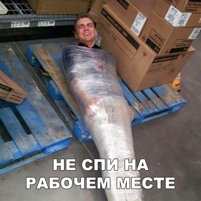 Нестандартный юмор