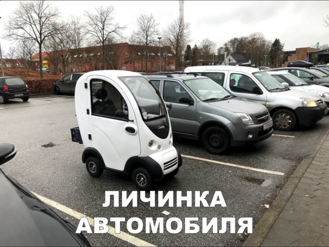 Нестандартный юмор