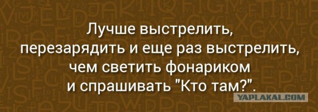 Мужчина выстрелил в подростка, постучавшего в его дом, чтобы спросить дорогу в школу