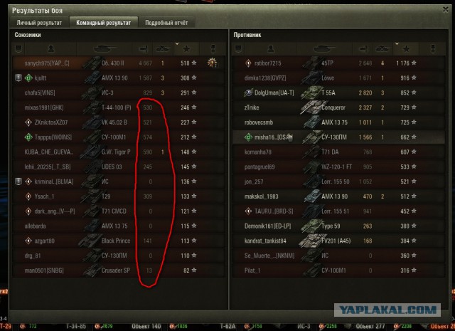 Wargaming 55