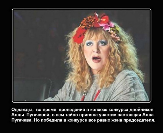 Пугачевой посоветовали не изображать "девочку-припевочку"