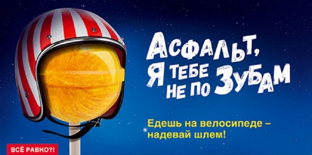 На ватрушке со скоростью в 100 км/час