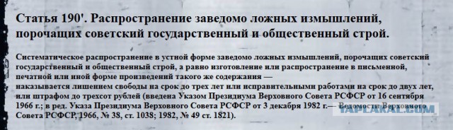 Откуда у современной молодежи тяга к СССР