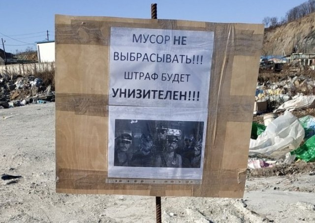Выловлено в наших сетях