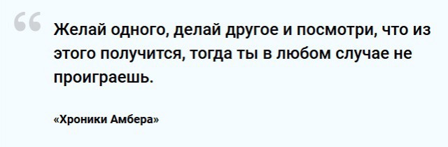 Творческий путь Роджера Желязны — человека, придумавшего параллельные миры