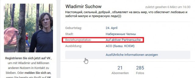 Челнинец уже 6 лет живет в лесу, оставив 8 детей и жену