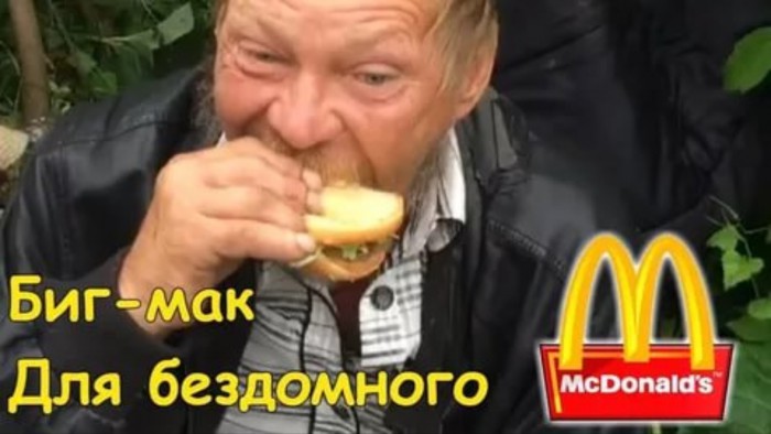 Таксист нищеброд