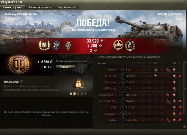 Wargaming 57