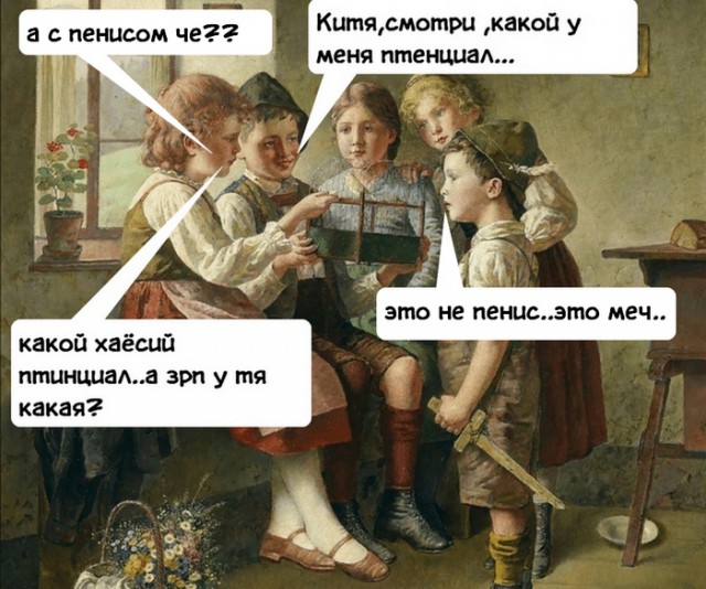 Женился на разведёнке с "прицепом" и развёлся через неделю