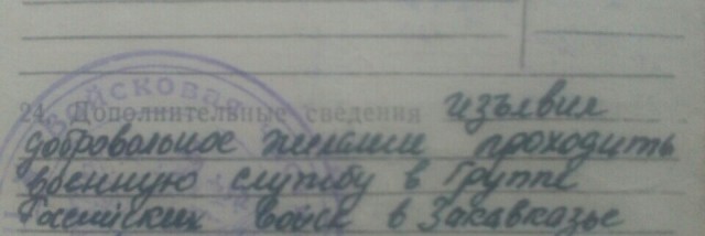 А почему им можно, а русским нет?