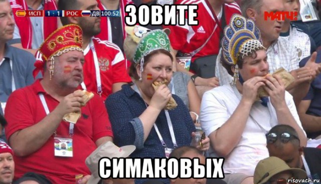 Топинамбур