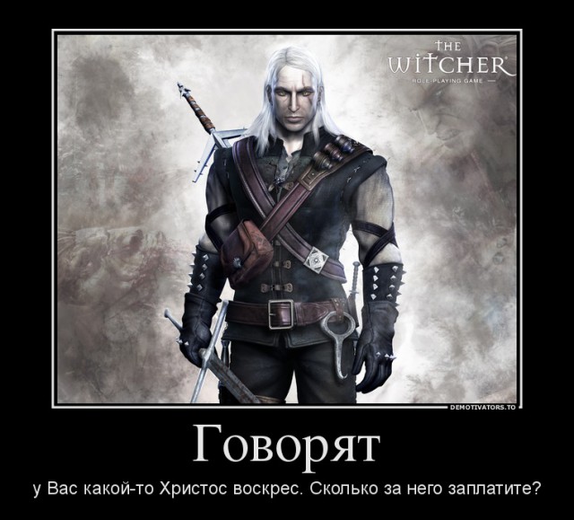 Немного Иисуса в это воскресенье