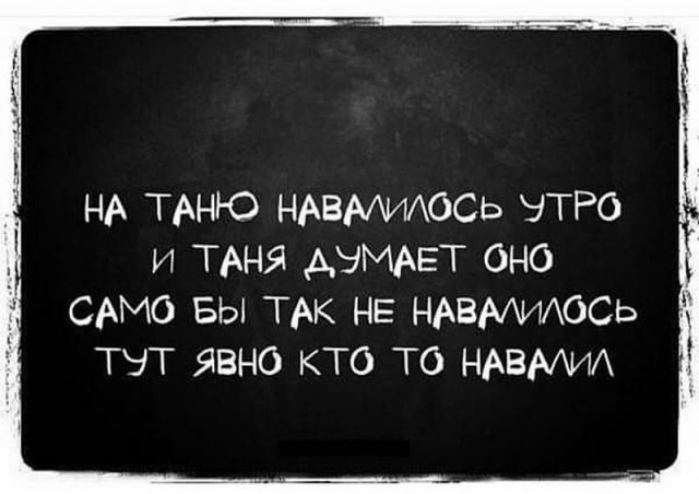 А вы слышите голоса?