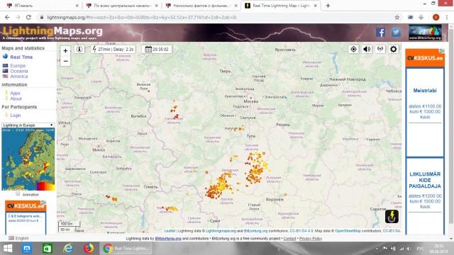 По всем центральным каналам! Кроме РЕН-ТВ.