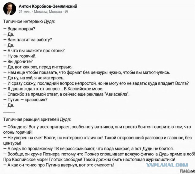 СК предупредил об ответственности за провокации на митинге в Москве