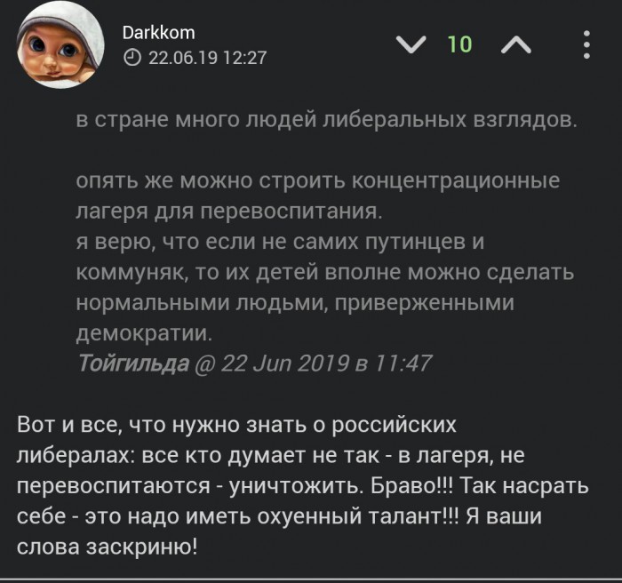 «В оцеплении стоять некому»: Росгвардия и ОМОН мечутся по сайтам вакансий после протестов в Москве