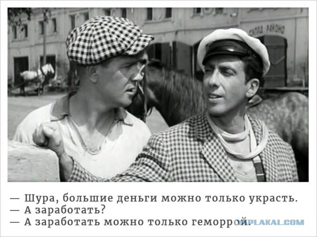 Из жизни олигархов