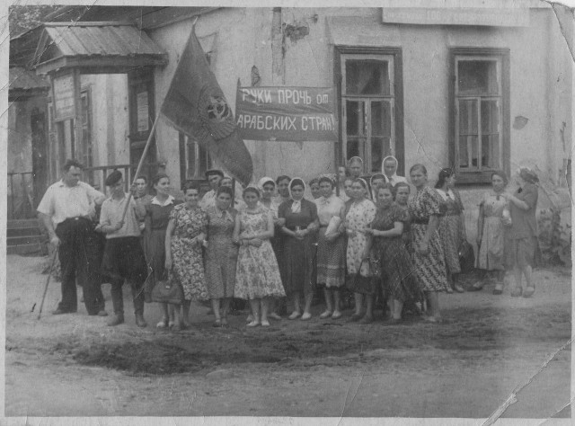 50 лет назад. Декабрь 1969 года