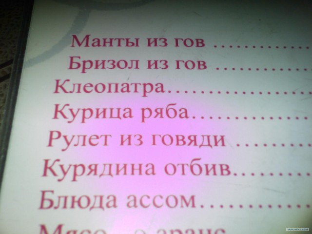 Что в имени тебе моём...