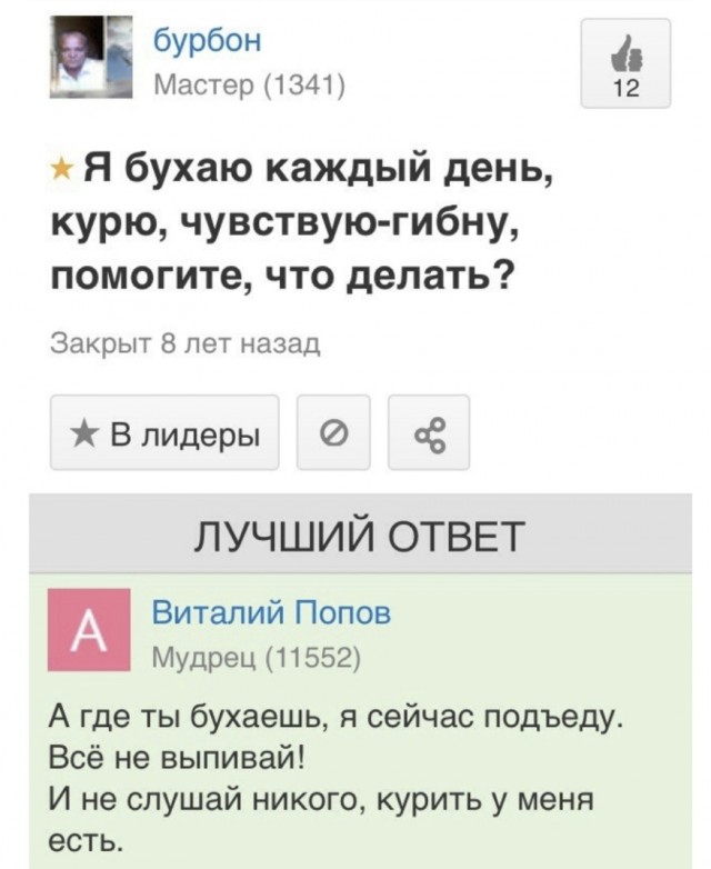 Сегодня пятница, а это значит...