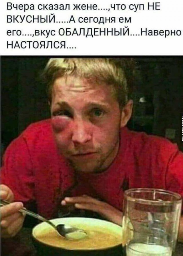Мужчины умнеют. Женщины негодуют