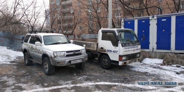 А кто на чем передвигается?