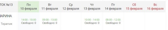 Про Китай и коронавирус. Часть 3.