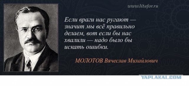 Народ! Вставай, проклятьем заклеймённый!