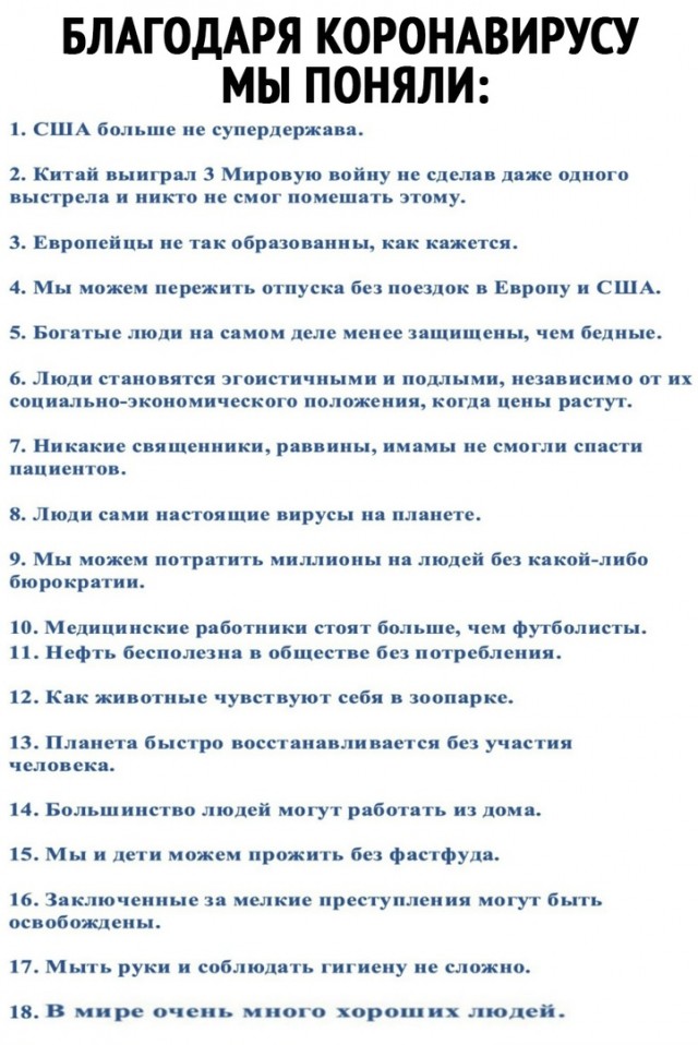 Чуток картинок 06.04.20