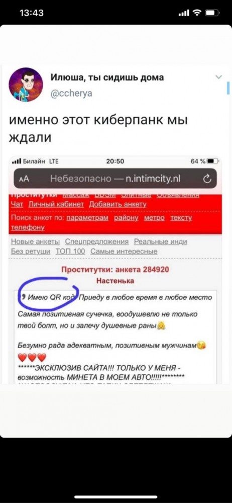 Бредзона 17.04.2020