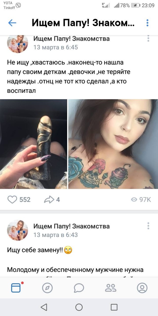 РСП. Страна в которой нет любви