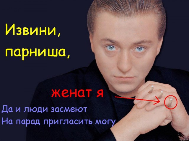 Фотожаба: Сергей Безруков