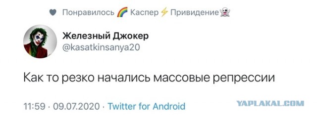 Митинг Хабаровск в поддержку губернатора